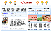 其然科技,365元做網(wǎng)站,煙臺(tái)其然科技,網(wǎng)站設(shè)計(jì)，網(wǎng)站制作，軟件開(kāi)發(fā)，網(wǎng)站建設(shè)