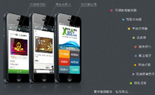 其然科技,365元做網(wǎng)站,煙臺(tái)其然科技,網(wǎng)站設(shè)計(jì)，網(wǎng)站制作，軟件開(kāi)發(fā)，網(wǎng)站建設(shè)
